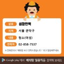 진명건축 이미지