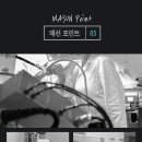 아잉 샵
