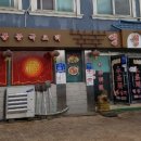 해미사우나(목욕탕) 이미지