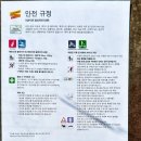 산이바이크