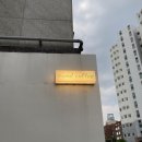라온빌아파트 | 사천 카페 커피가 맛있는 몬트커피