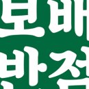 보배반점(갈산점) 이미지