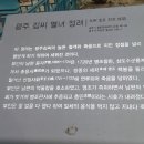 광주김씨열녀정려 이미지