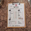 돼지만영종