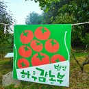 병영농장 이미지