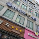 연세연희치과의원 이미지