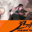 코끼리아프리카까스까스 이미지