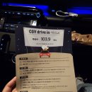 DRIVE IN(드라이브인) 용인크랙사이드 | [CGV Drive In 용인 크랙사이드] '아마존 활명수' 관람 후기｜스포X｜쿠키영상유무