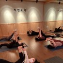 요가1.(오전반) 이미지