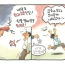 1069호 식품외식경제
