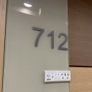 미르피아산후조리원 | 전주 미르피아 산후조리원 후기