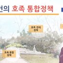 고구려소프트(주) | 이름에 담긴 이야기: 한국 성씨의 대서사시