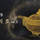 🏵️🏵️혜라님의 치유의 호 이미지