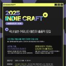 (주)오렌지크래프트 이미지