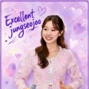 쳇 GPT 로 알아본 내이름 뜻풀이 이미지