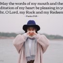 2026-10-16 오늘의 영어 성경 말씀 이미지