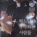 교우동행 이미지