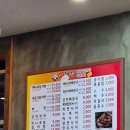 원조대왕감자탕 부대찌개 이미지