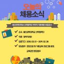 울산과학대학교 산학협력단