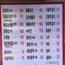 불새노래방 이미지