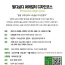 하영 곳간 이미지