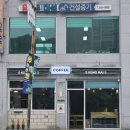 암남동 주민센터 앞 횡단보도 | 전주역 주변 전주 신상 카페 필터커피가 맛있는 멜레커피