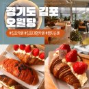 오월당 | 김포 대형 카페 오월당 가족과 방문하기 좋은 곳