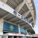 그리너스방역 | [K리그2 직관 후기] 안산의 자랑 그리너스 FC 개막전 다녀왔어요!