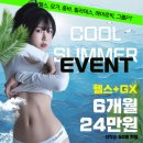 피트밀리