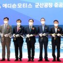 기대모터스 이미지