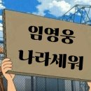재뉴어리 이미지