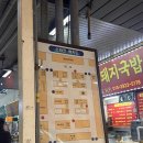 은영이식당 이미지