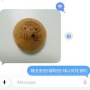 영화문화사 | in 대전 / 토이스토리 5 / 창억떡 / 솜리치킨 / 쁘띠 정동문화사 레몬 케이크 후기 / 샌디스크 주주의 삶
