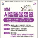 장 동물병원 이미지