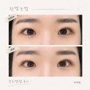 구로속눈썹 '한땀눈썹' 속눈썹펌 후기