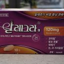 뉴코아약국 이미지