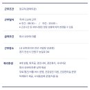 엘에스오토모티브테크놀로지스(주) 이미지