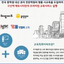 코오롱하늘채_동 이미지