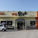 파주닭국수(중동점) | [경기] N회차 방문하고 남기는 파주 닭국수 본점 내돈내산 솔직 후기