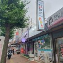 1989역전꼬마김밥하대점