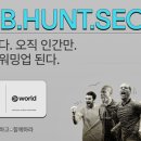 월드 이미지