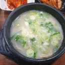 원일가마솥설렁탕 이미지