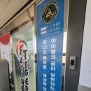 플라잉타이거태권도 이미지