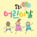 [병점 KT] 팝콘 향기 솔솔~🍿 어린이날 비행기 &amp; 비누방울 선물 행사! ✈️🫧