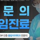 우리신평치과의원 네이버블로그