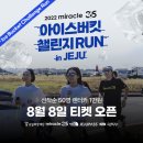 아이스365 이미지
