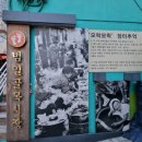 범일골목시장 이미지