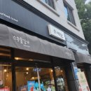 영서상회 이미지