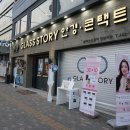 글라스스토리명일역점 이미지