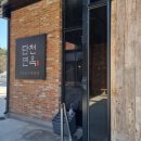 단천경로당 이미지